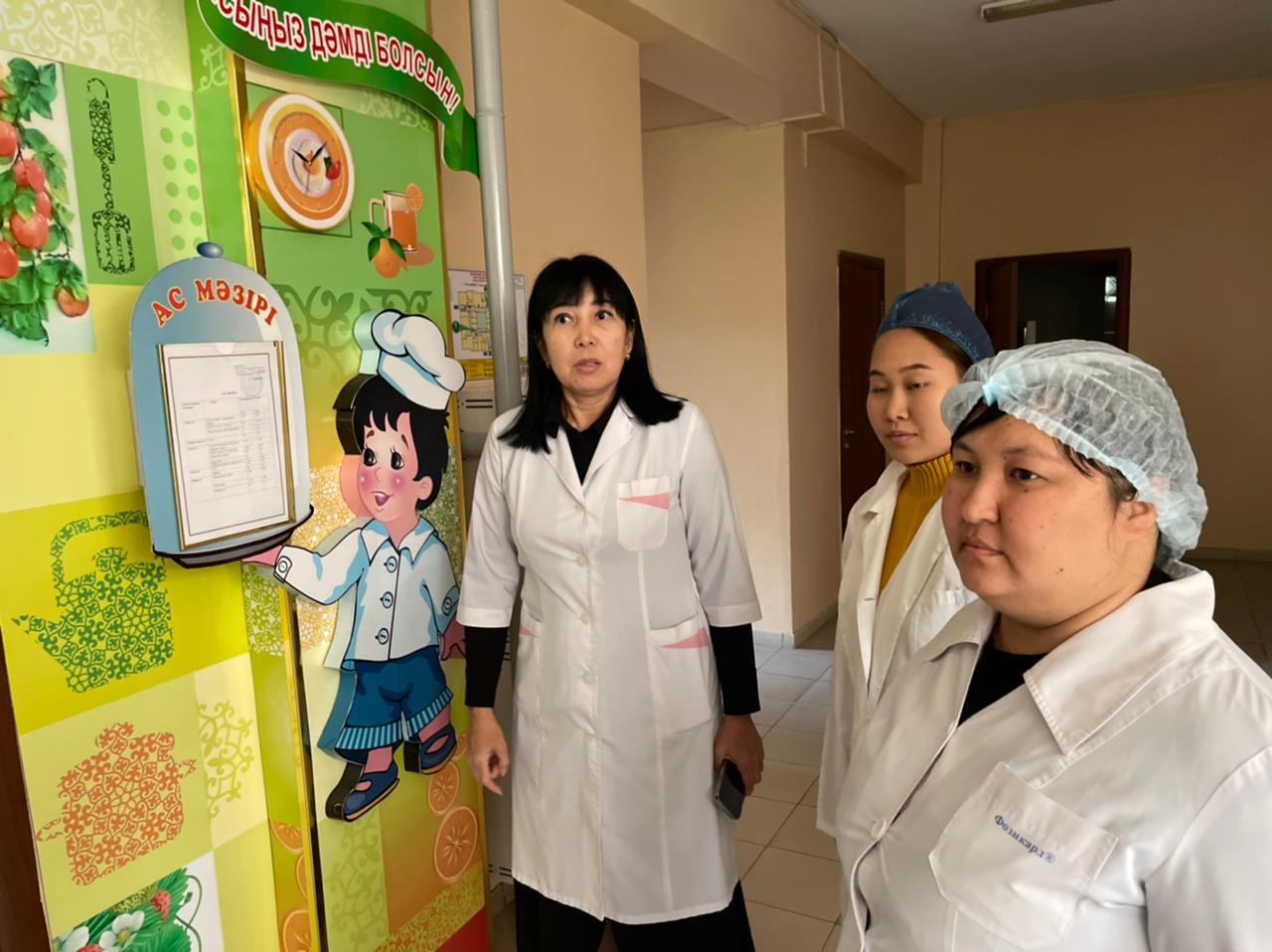 Қамқоршылық кеңес мүшелерінің тамақтануды тексеруі
