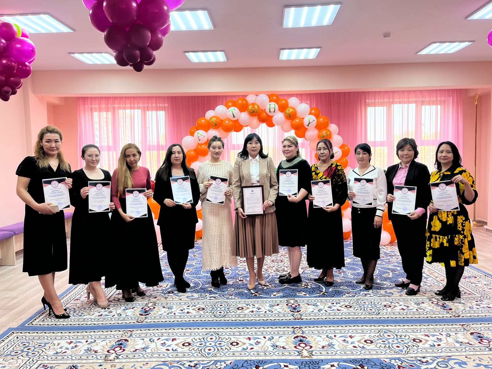 Бостандық ауданы Білім бөлімі басшысының Құрмет грамотасы