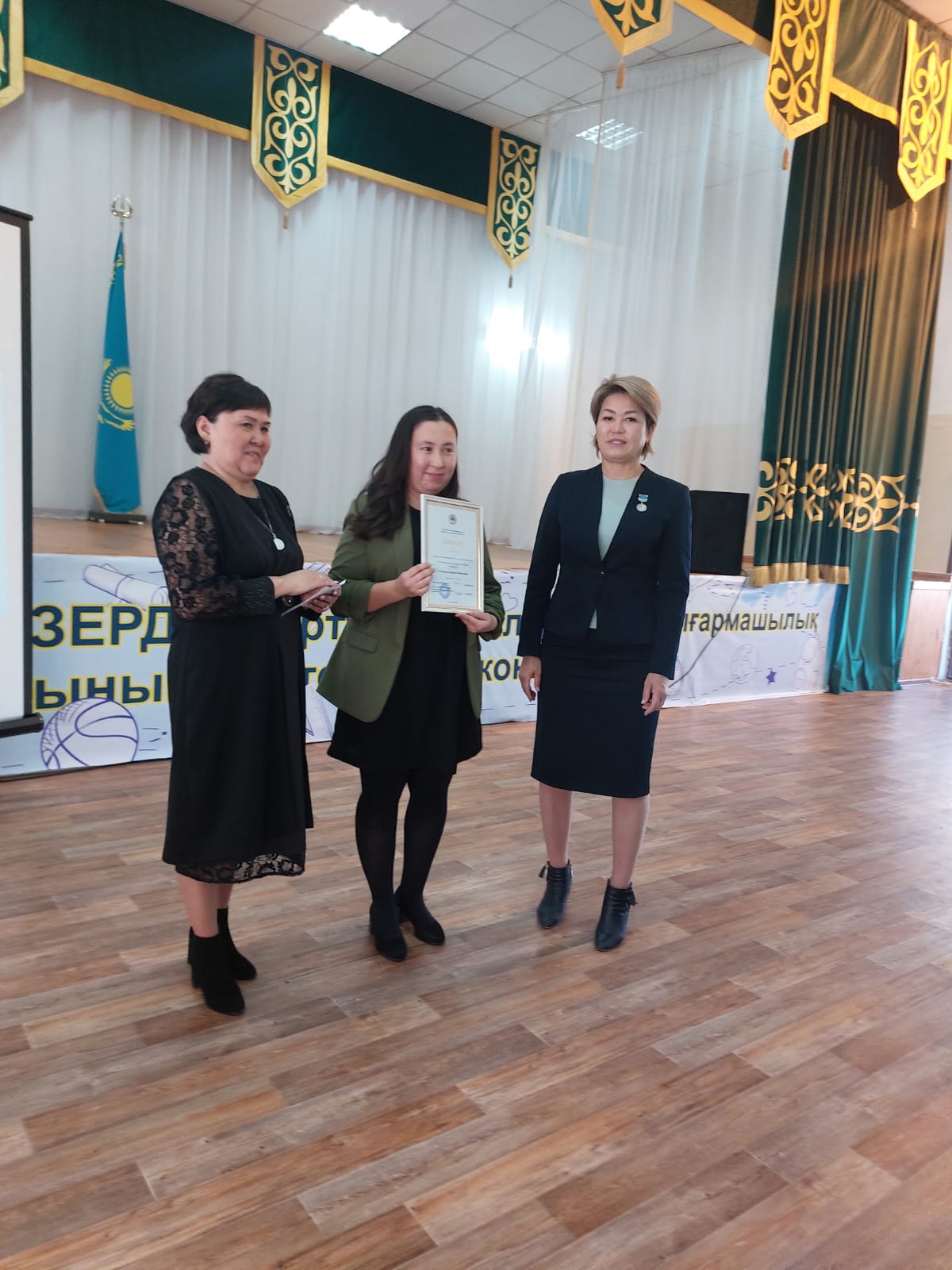 Сатпаева Динара Кайратовна "Үздік педагог - 2022" конкурсының ІІІ орын иеленгені үшін ІІІ дәрежелі Дипломымен  марапатталды!