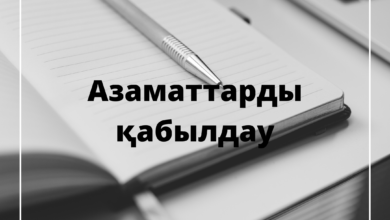 КМҚК "№140 бөбекжай-балабақшасы" басшысы Ш.А.Мухаметрахимованың 2025 жылдың I тоқсанында азаматтарды қабылдау кестесі